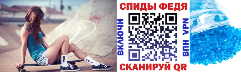 Амфетамин Premium  Кингисепп 