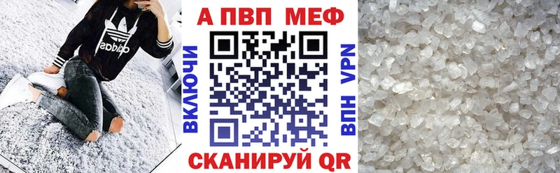 Alfa_PVP СК КРИС  наркота  Кингисепп 