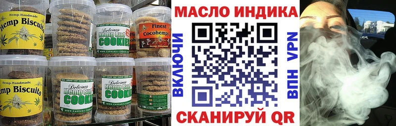 как найти закладки  Кингисепп  Cannafood марихуана 