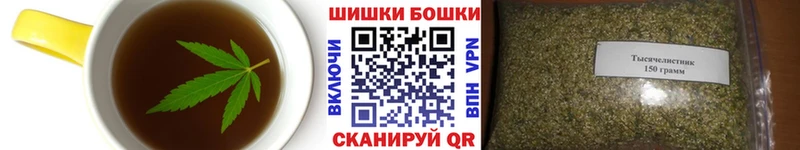 Печенье с ТГК конопля Кингисепп