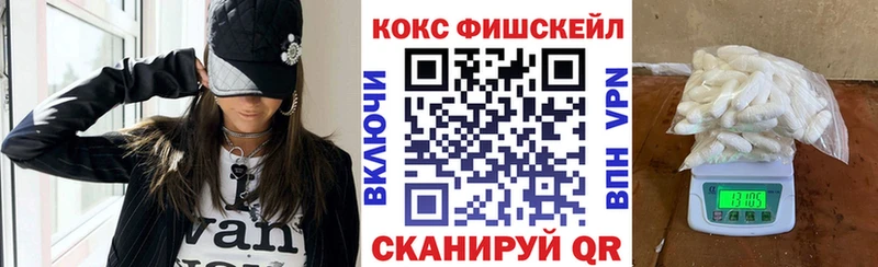 COCAIN VHQ  мега как войти  Кингисепп 