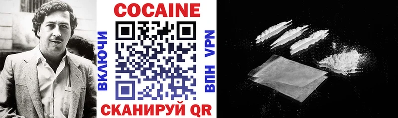 COCAIN 98% Кингисепп