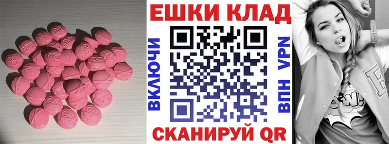 Экстази Дубай  Кингисепп 
