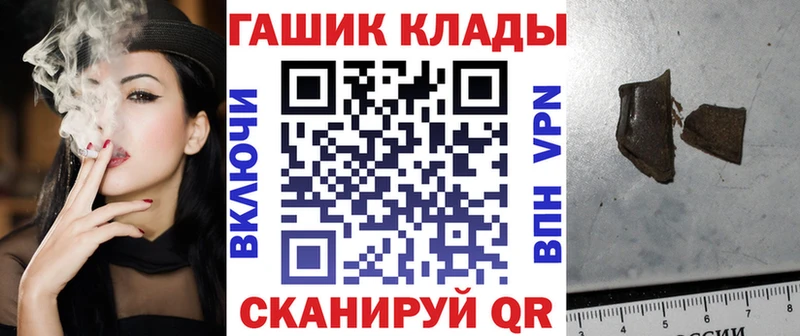 ГАШИШ гашик  Кингисепп 