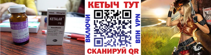 МЕГА зеркало  Кингисепп  КЕТАМИН ketamine  где можно купить  