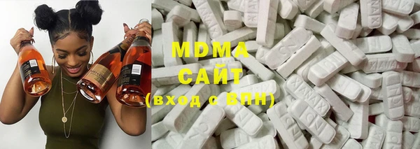 MDMA Богородицк