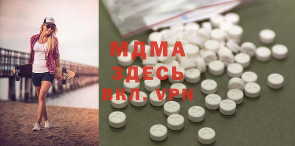MDMA Богородицк