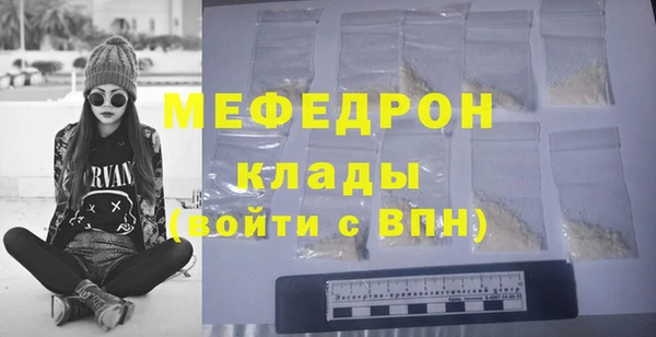 Альфа ПВП Бородино