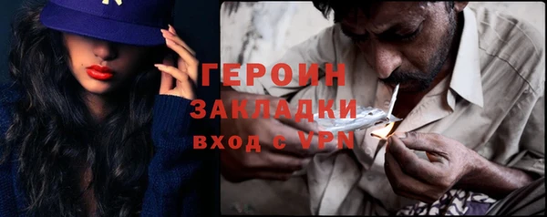 амф Богородск