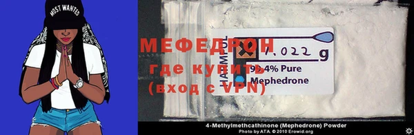 MDMA Богородицк
