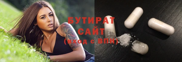 ALPHA PVP Бугульма