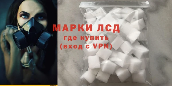 ALPHA PVP Бугульма