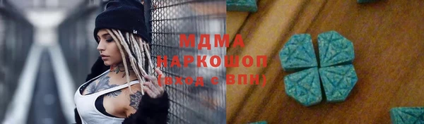 apvp Богданович
