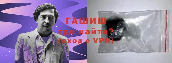 дживик Бронницы