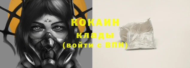 ALPHA PVP Бугульма