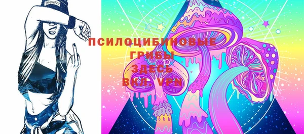 кокаин Балахна