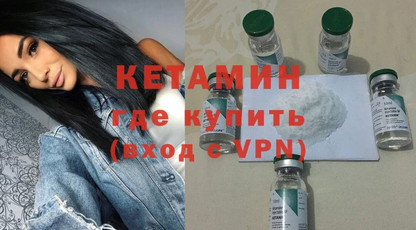 Альфа ПВП Бородино