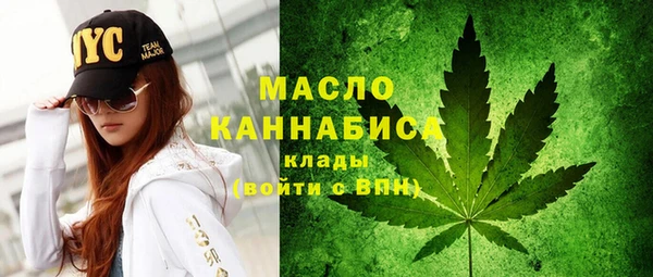 MDMA Богородицк