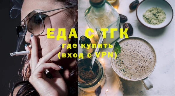амф Богородск