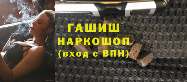 амф Богородск