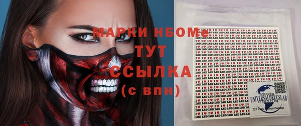 ALPHA PVP Бугульма