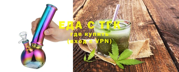 Альфа ПВП Бородино