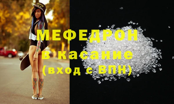 ALPHA PVP Бугульма