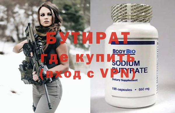 Альфа ПВП Бородино