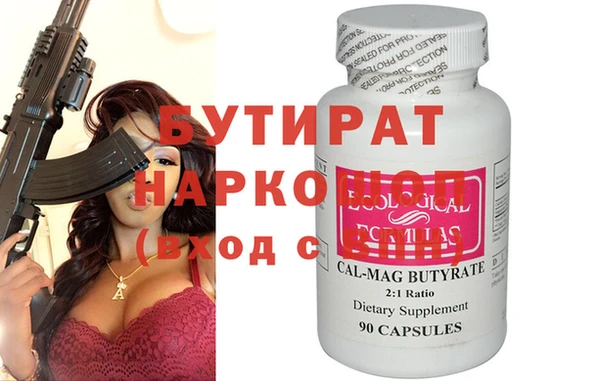 MDMA Богородицк