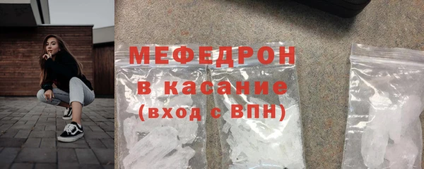 дживик Бронницы