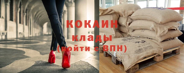MDMA Богородицк