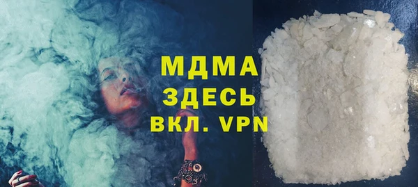 ALPHA PVP Бугульма