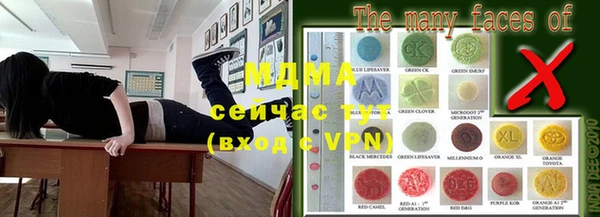 MDMA Богородицк