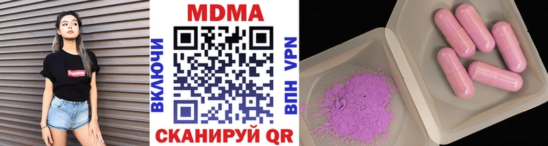MDMA Molly закладка KRAKEN вход Кингисепп