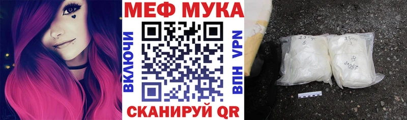 МЯУ-МЯУ VHQ  ОМГ ОМГ ССЫЛКА  Кингисепп 
