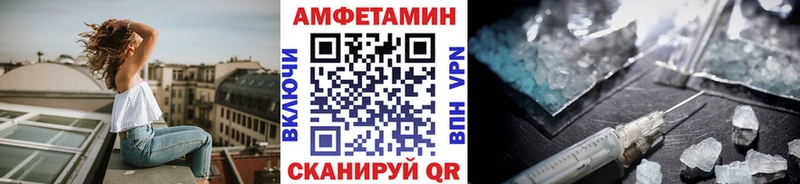 blacksprut   Кингисепп  Первитин Декстрометамфетамин 99.9%  наркота 
