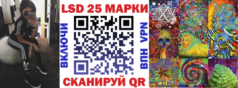 Марки N-bome 1500мкг Кингисепп