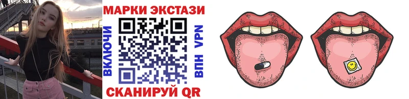 ссылка на мегу ссылки Кингисепп Наркотические марки 1,8мг