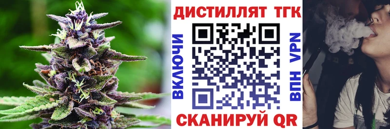ТГК Wax  omg маркетплейс  Кингисепп 
